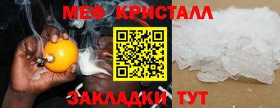 синтетический гашиш Краснодар