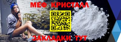 синтетический гашиш Краснодар