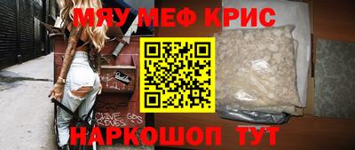 синтетический гашиш Краснодар