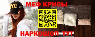 синтетический гашиш Краснодар