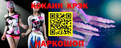 мефедрон VHQ Краснокаменск