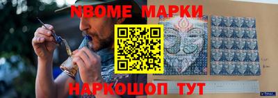 синтетический гашиш Краснодар