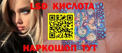 синтетический гашиш Краснодар