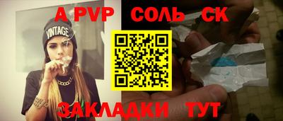 мефедрон VHQ Краснокаменск
