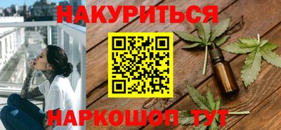 синтетический гашиш Краснодар