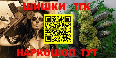 синтетический гашиш Краснодар