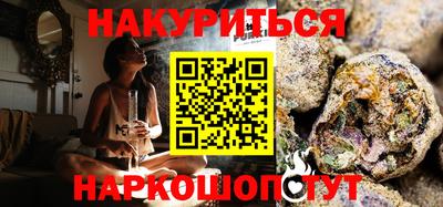 синтетический гашиш Краснодар