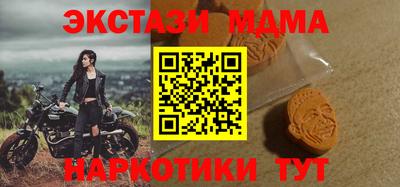 мефедрон VHQ Краснокаменск