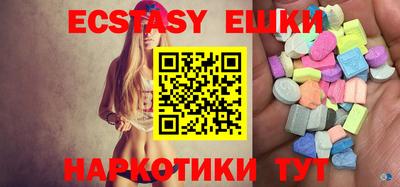 синтетический гашиш Краснодар