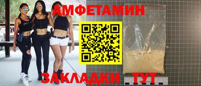 мефедрон VHQ Краснокаменск