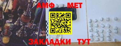 мефедрон VHQ Краснокаменск