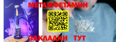мефедрон VHQ Краснокаменск