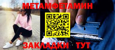 мефедрон VHQ Краснокаменск