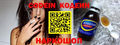 мефедрон VHQ Краснокаменск