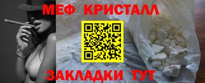 mix Краснознаменск