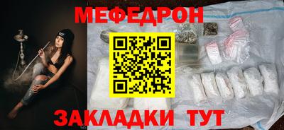 синтетический гашиш Краснодар