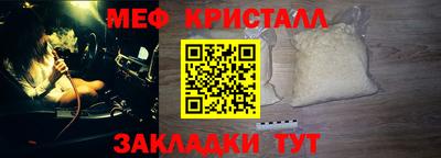 синтетический гашиш Краснодар