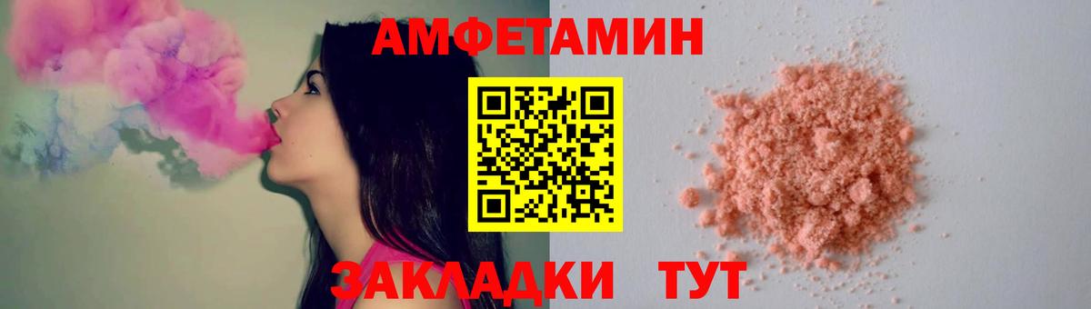 Первитин пудра Камышин