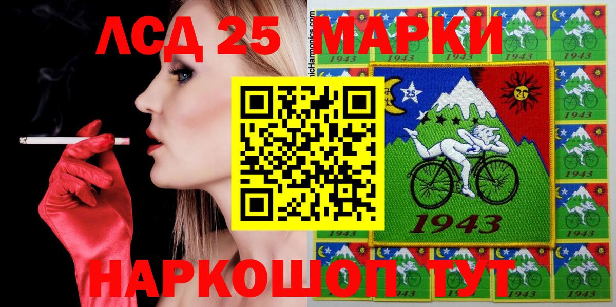 Марки NBOMe 1,8мг  Вход с VPN  Камышин  Марки NBOMe 1,8мг 
