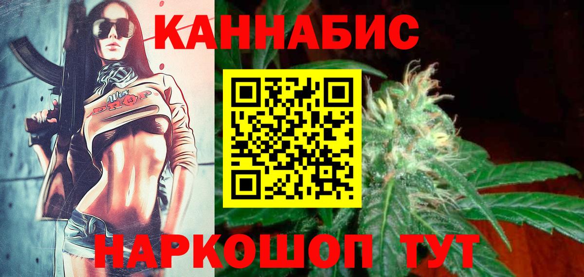 Шишки марихуана план  Бошки Шишки Amnesia  Вход с VPN  Камышин  Шишки марихуана THC 21% 